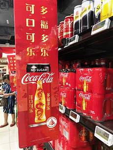Coca Cola Paper Packaging